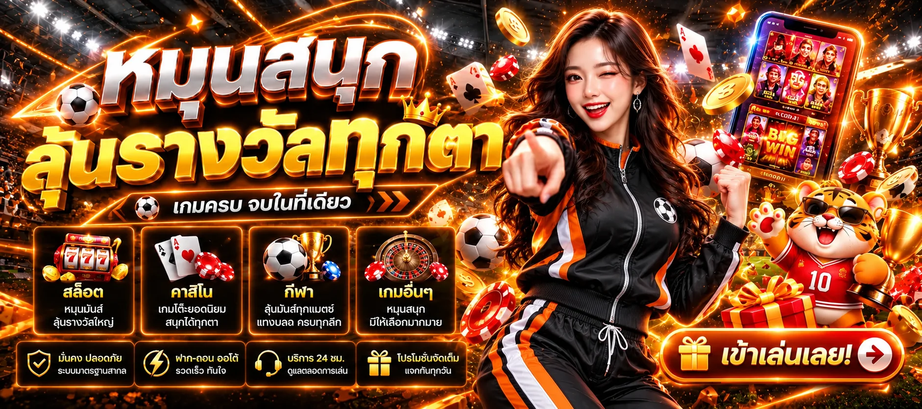 สล็อตออนไลน์ MACAU18 พร้อมหมวดเกมบนมือถือ